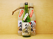 本醸造「丸岡城」