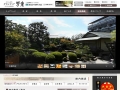 360度パノラマビューでグランディア芳泉を体験