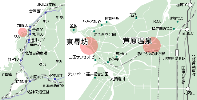 芦原温泉 東尋坊 宿 旅 情報館