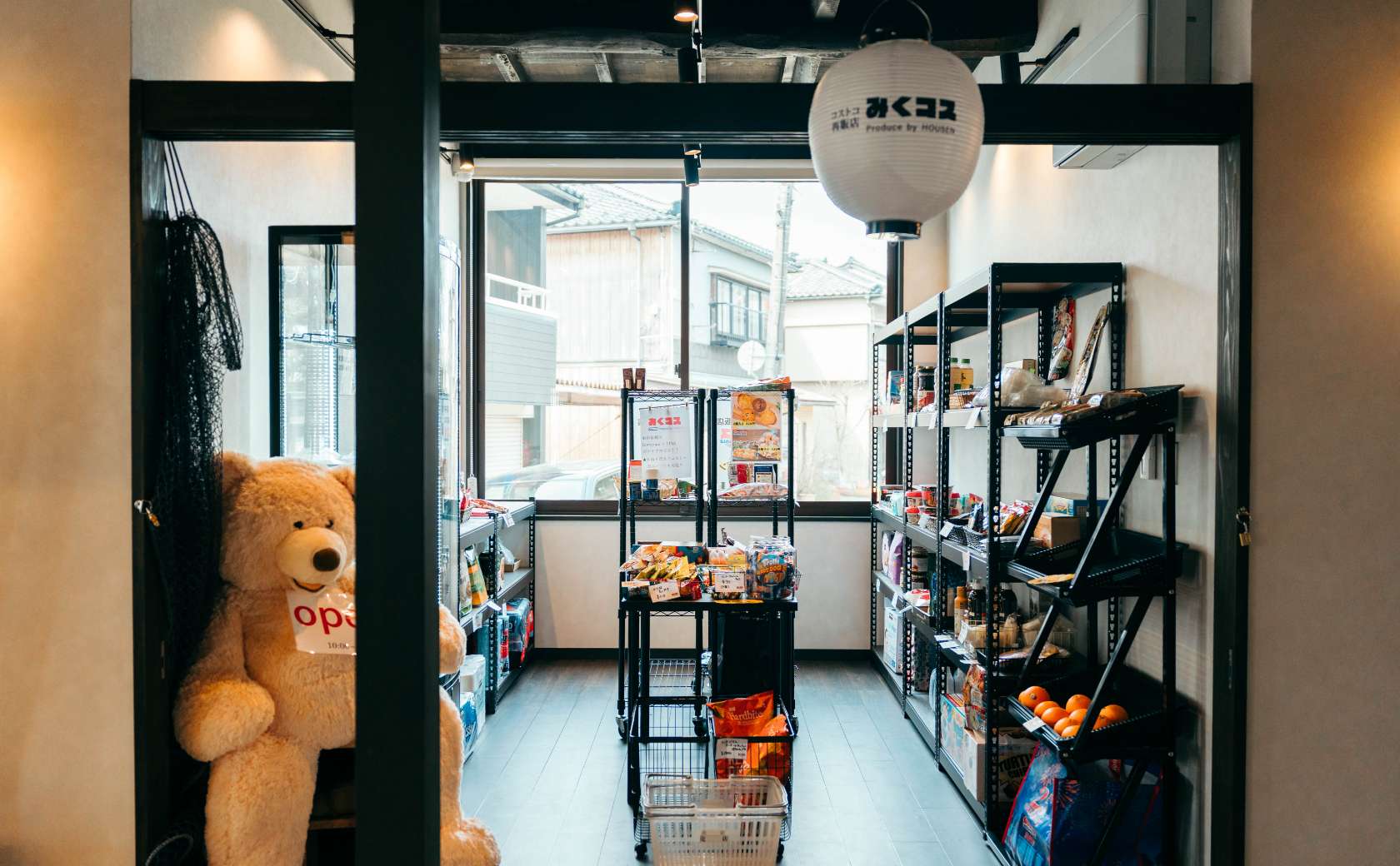 店內