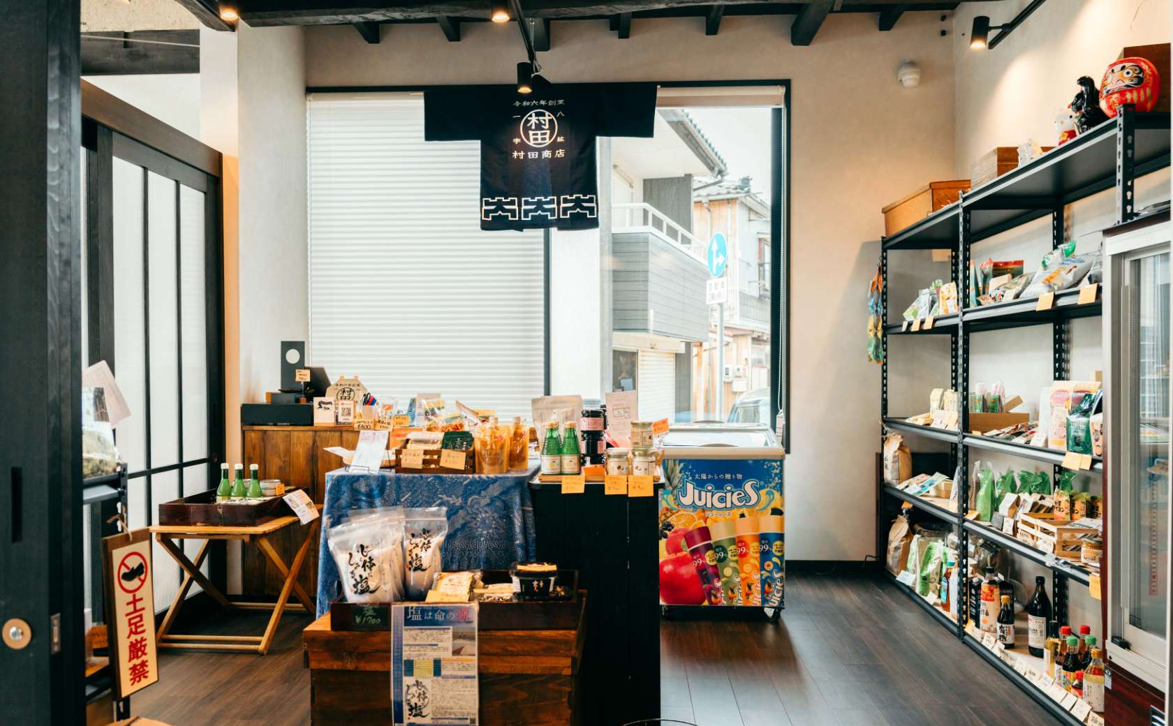 店內