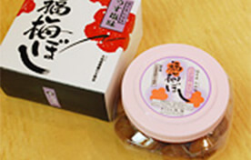 Fukuumeboshi (slightly salty)