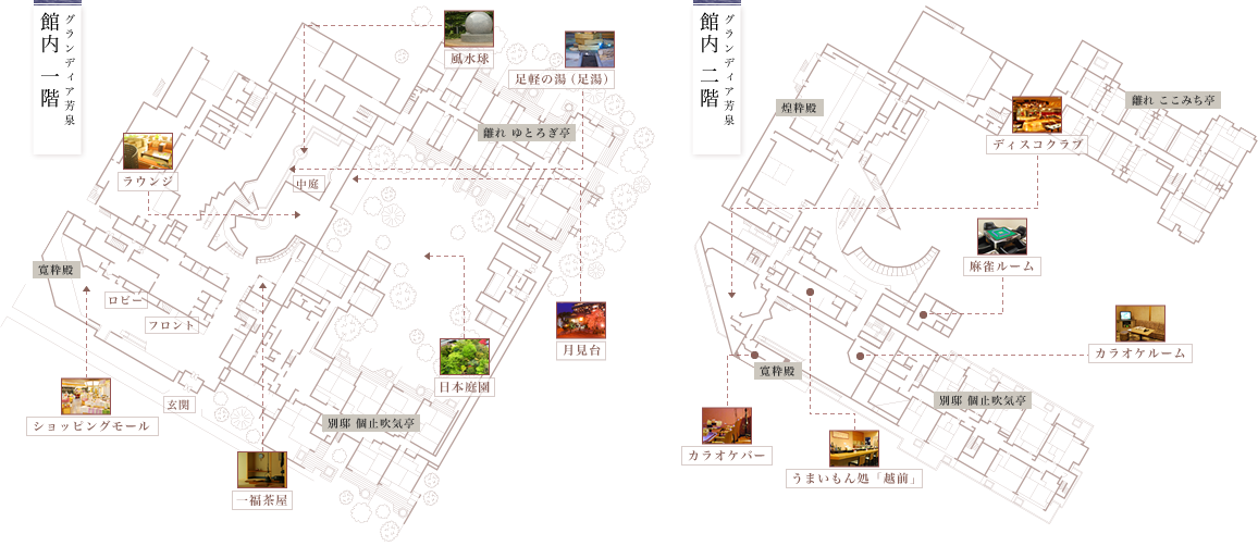 館内図
