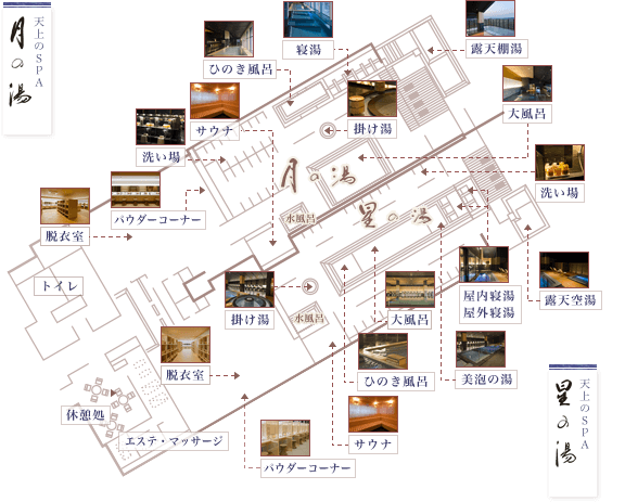 天上のspa 温泉 あわら温泉 芦原温泉 グランディア芳泉 公式hp