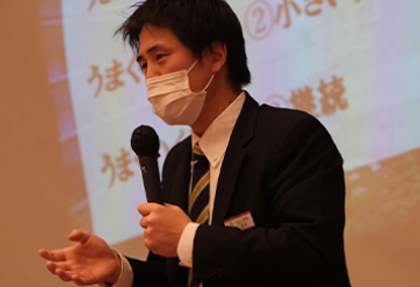 常務取締役 山口 高澄 公園の様子