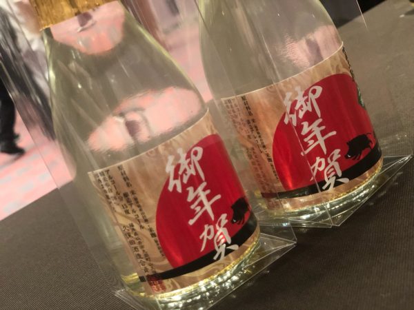 お酒