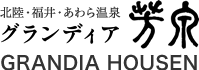 GRANDIA HOUSEN