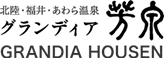 GRANDIA HOUSEN