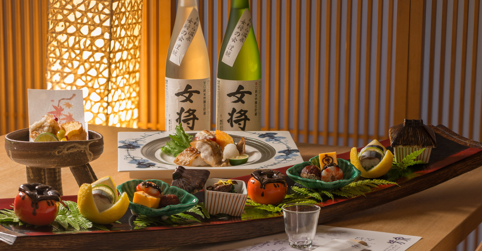 格蘭蒂亞芳泉酒店